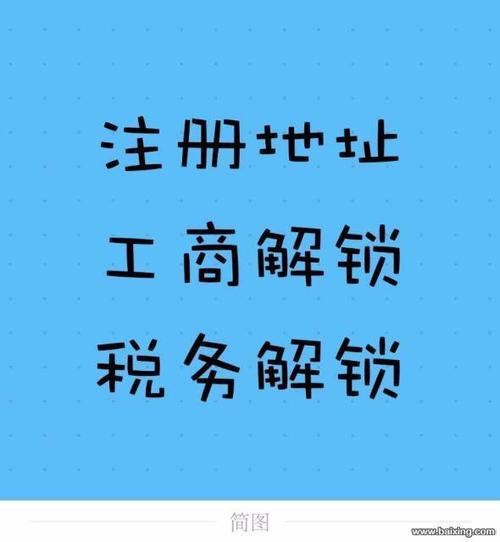 海淀地址