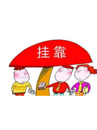 豐臺(tái)地址
