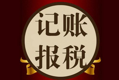 再見，個(gè)人代理記賬！今起，個(gè)人會(huì)計(jì)不能再兼職