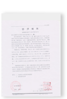 章程