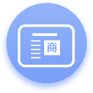 工商認(rèn)證